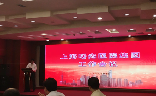 曙光集团会议1.jpg