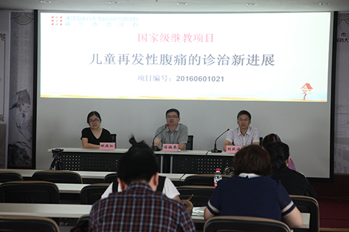 儿科继教班 (2).JPG